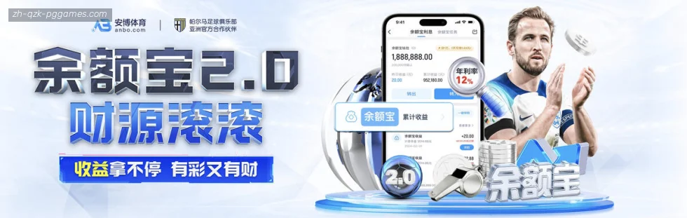 PG电子 banner