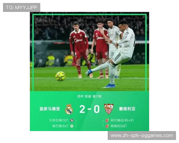 西甲皇马比赛的主流直播平台及观看攻略